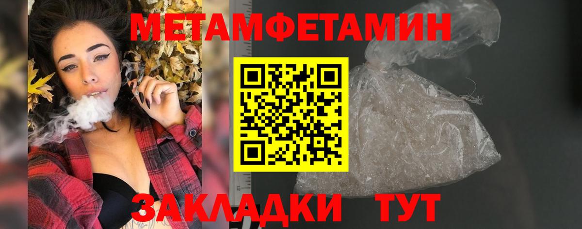 Алейск  АМФ VHQ  Амфетамин  Вход с VPN 