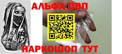 мяу мяу мука Канаш
