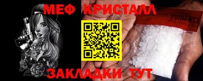 каннабис Камышлов