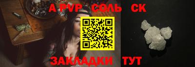 мяу мяу мука Канаш