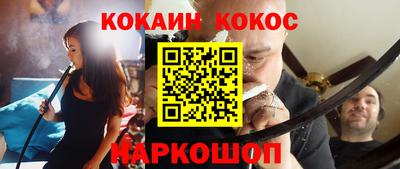 каннабис Камышлов