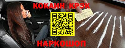 кокс Кандалакша