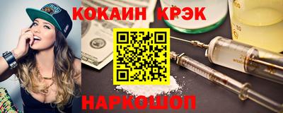 каннабис Камышлов