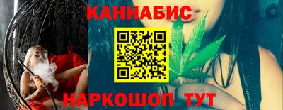 каннабис Камышлов