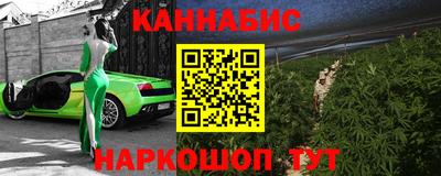 каннабис Камышлов