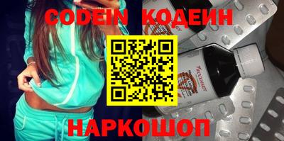 каннабис Камышлов