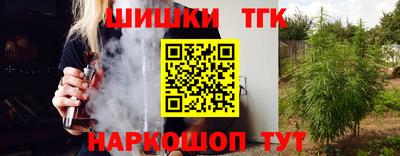 мяу мяу мука Канаш
