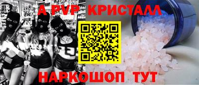 мяу мяу мука Канаш