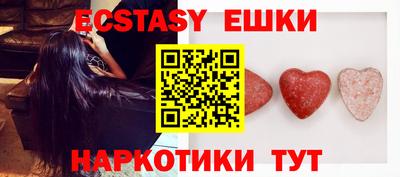 каннабис Камышлов