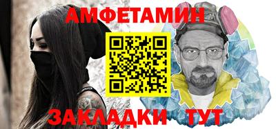 мяу мяу мука Канаш