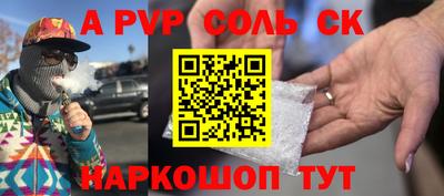 кокс Кандалакша