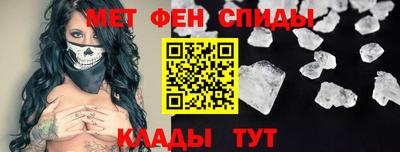 мяу мяу мука Канаш