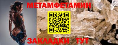 мяу мяу мука Канаш