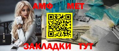 мяу мяу мука Канаш