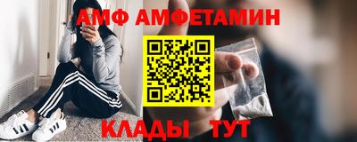 мяу мяу мука Канаш