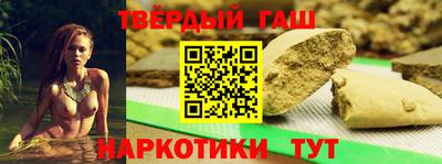 каннабис Камышлов