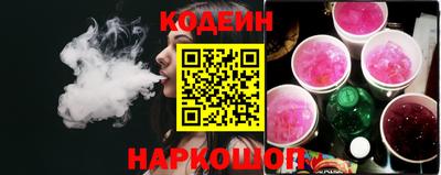 мяу мяу мука Канаш