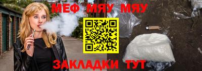 каннабис Камышлов