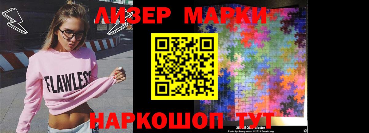 Алейск  ЛСД экстази кислота  Вход с VPN  ЛСД экстази ecstasy 