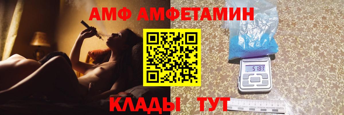 Метамфетамин пудра  Метамфетамин  Метамфетамин пудра  Алейск  Вход с VPN 