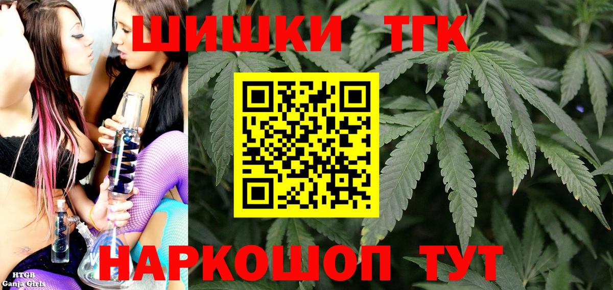 Каннабис индика Алейск